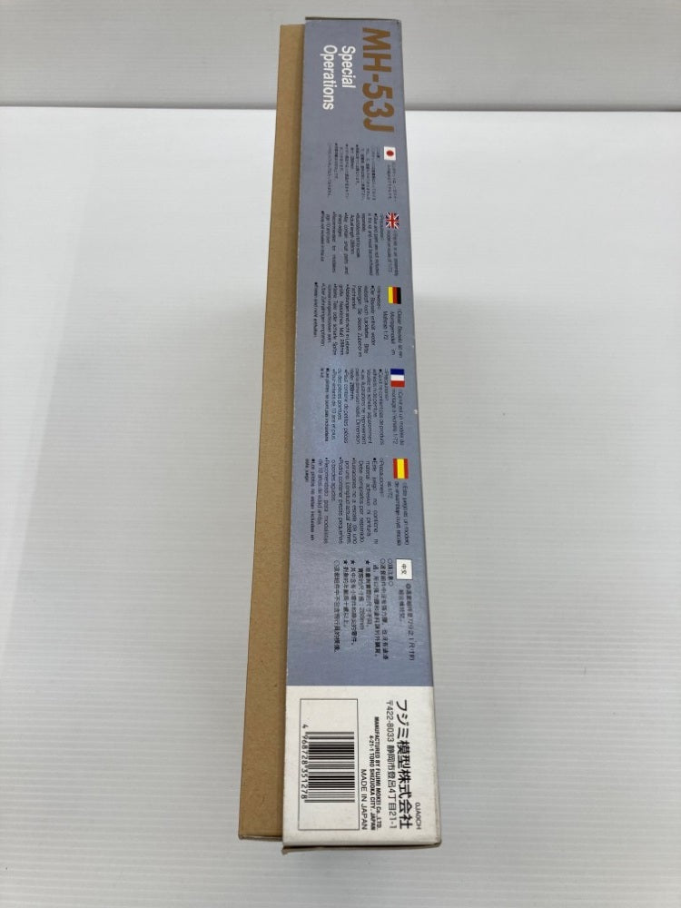 【中古】【未組立】1/72 MH-53J Special Operations 「S-5」 [35127]＜プラモデル＞（代引き不可）6559