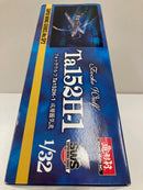 【中古】【未組立】1/32 フォッケウルフ Ta152H-1 成層圏気流 「ザ・コクピット」 スーパーウイングシリーズ No.SP2＜プラモデル＞（代引き不可）6559