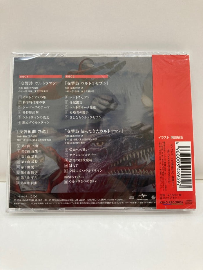 UVERworld シングルCD 未開封 ピグマリオン uverworld✰シングル盤✰ - メルカリ