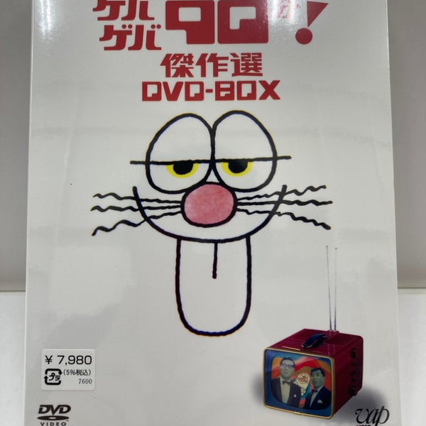 中古】DVD