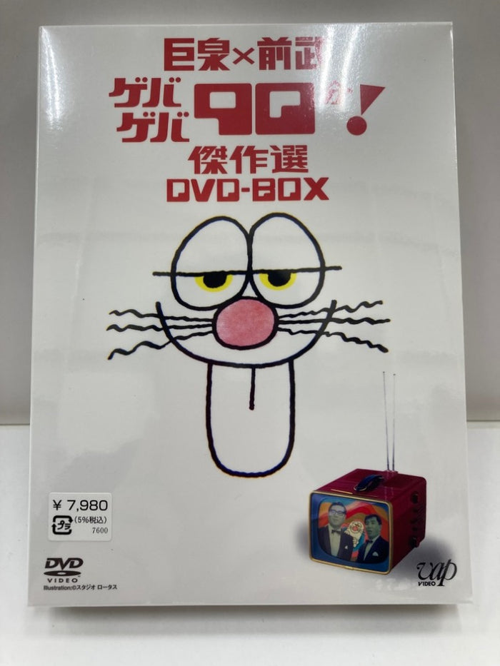セミオトコ DVD-BOX〈5枚組〉 91od3nmE-ZL._AC_SY200_QL15_.jpg