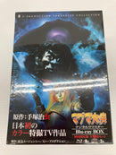 【中古】【未開封】Blu-ray BOX 特撮 初回限定版 マグマ大使 8Blu-ray Disc+2CD＜Blu-ray＞（代引き不可）6559