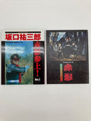 【中古】【開封品】特撮 仮面の忍者 赤影 Blu-ray BOX Vol.１＆Vol.2 セット＜Blu-ray＞（代引き不可）6559
