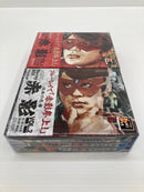 【中古】【開封品】特撮 仮面の忍者 赤影 Blu-ray BOX Vol.１＆Vol.2 セット＜Blu-ray＞（代引き不可）6559