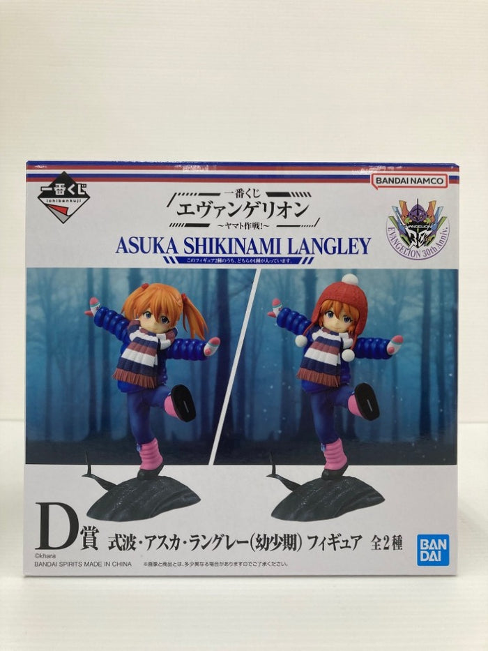 一番くじ エヴァンゲリオン 式波・アスカ・ラングレー (幼少期)帽子あり 中古】【開封品】式波・アスカ・ラングレー(幼少期/ツインテール