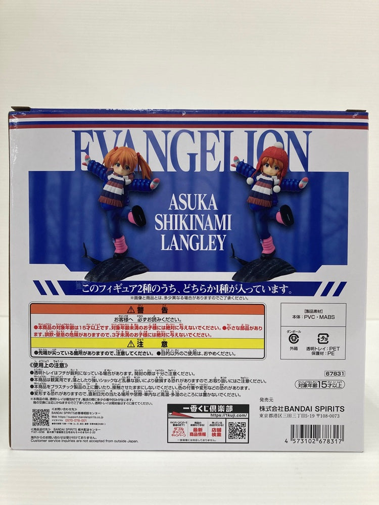 【中古】【開封品】式波・アスカ・ラングレー(幼少期/ツインテール姿) 「一番くじ エヴァンゲリオン 〜ヤマト作戦!〜」 D賞＜フィギュア＞（代引き不可）6559