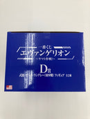 【中古】【開封品】式波・アスカ・ラングレー(幼少期/ツインテール姿) 「一番くじ エヴァンゲリオン 〜ヤマト作戦!〜」 D賞＜フィギュア＞（代引き不可）6559