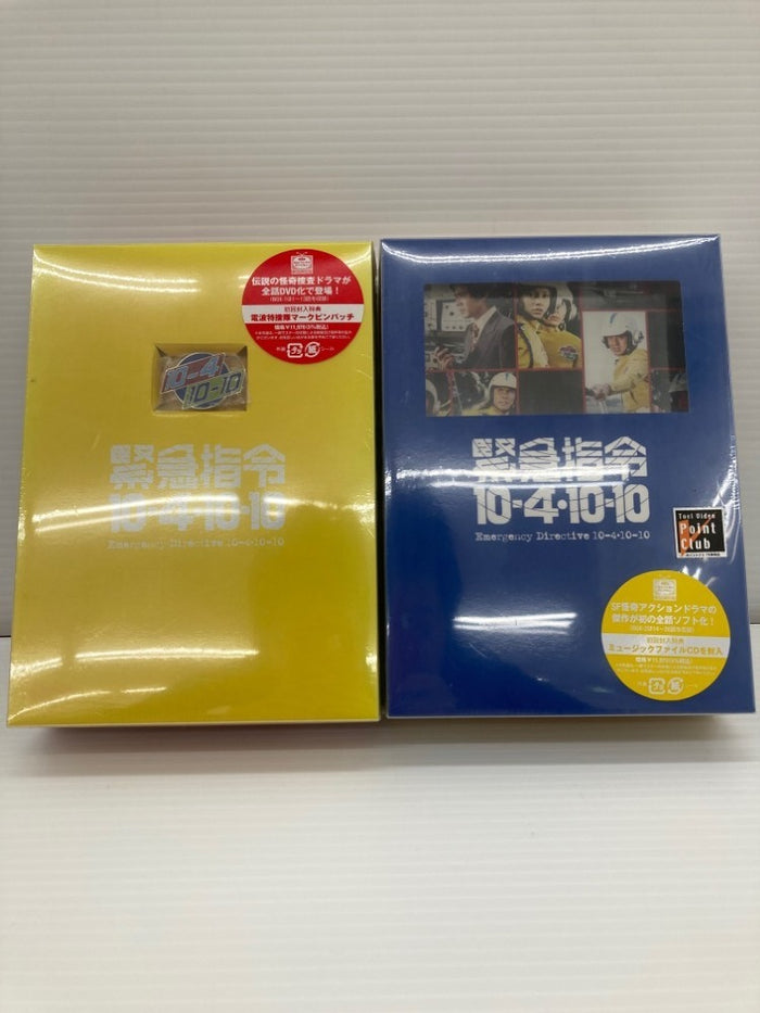 中古】CD/DVD/Blu-ray – 「