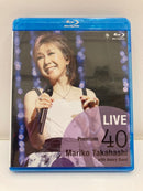 【中古】【未開封】Blu-ray 高橋真梨子 LIVE Premium 40＜Blu-ray＞（代引き不可）6559