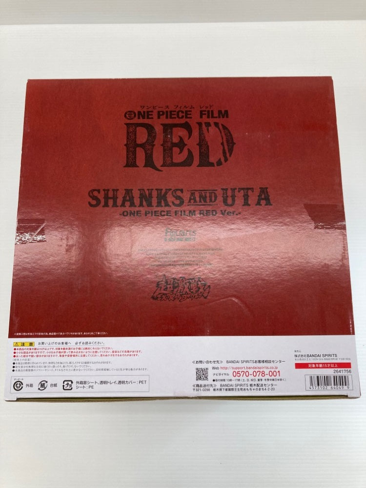 【中古】【未開封】フィギュアーツZERO[超激戦]シャンクス＆ウタ -ONE PIECE FILM RED Ver.- 「ワンピース FILM RED」＜フィギュア＞（代引き不可）6559
