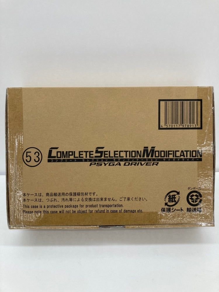 【中古】【輸送箱未開封】コンプリートセレクションモディフィケーション CSMサイガドライバー 「仮面ライダー555(ファイズ)」＜おもちゃ＞（代引き不可）6559
