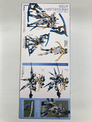 【中古】【未組立】フレズヴェルク=アーテル 「フレームアームズ・ガール」 [FG024]＜プラモデル＞（代引き不可）6559
