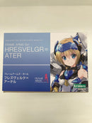 【中古】【未組立】フレズヴェルク=アーテル 「フレームアームズ・ガール」 [FG024]＜プラモデル＞（代引き不可）6559