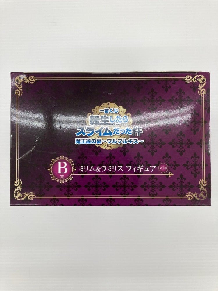 【中古】【未開封】ミリム＆ラミリス 「一番くじ 転生したらスライムだった件 魔王達の宴〜ワルプルギス〜」 B賞＜フィギュア＞（代引き不可）6559