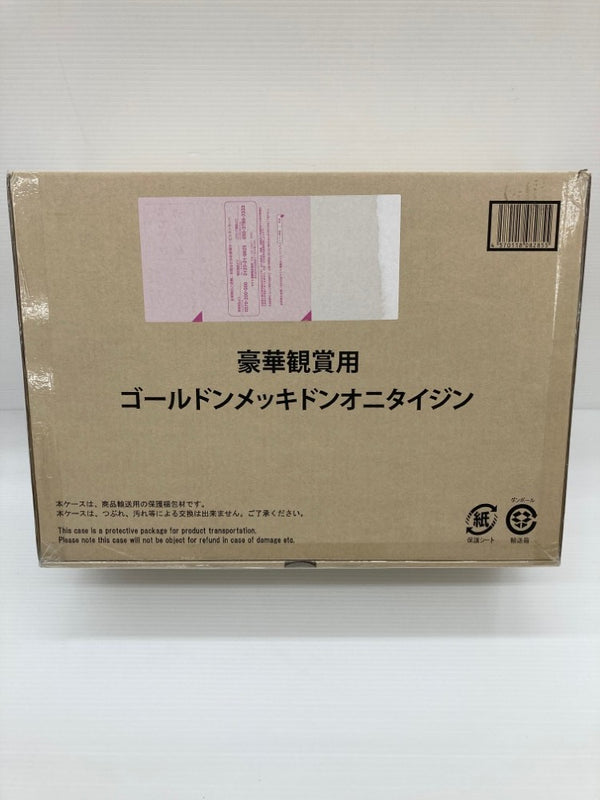 【中古】【未開封】豪華観賞用 ゴールドンメッキドンオニタイジン 「暴太郎戦隊ドンブラザーズ」 プレミアムバンダイ限定＜フィギュア＞（代引き不可）6559