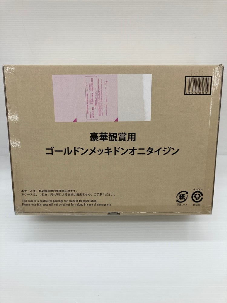 【中古】【未開封】豪華観賞用 ゴールドンメッキドンオニタイジン 「暴太郎戦隊ドンブラザーズ」 プレミアムバンダイ限定＜フィギュア＞（代引き不可）6559