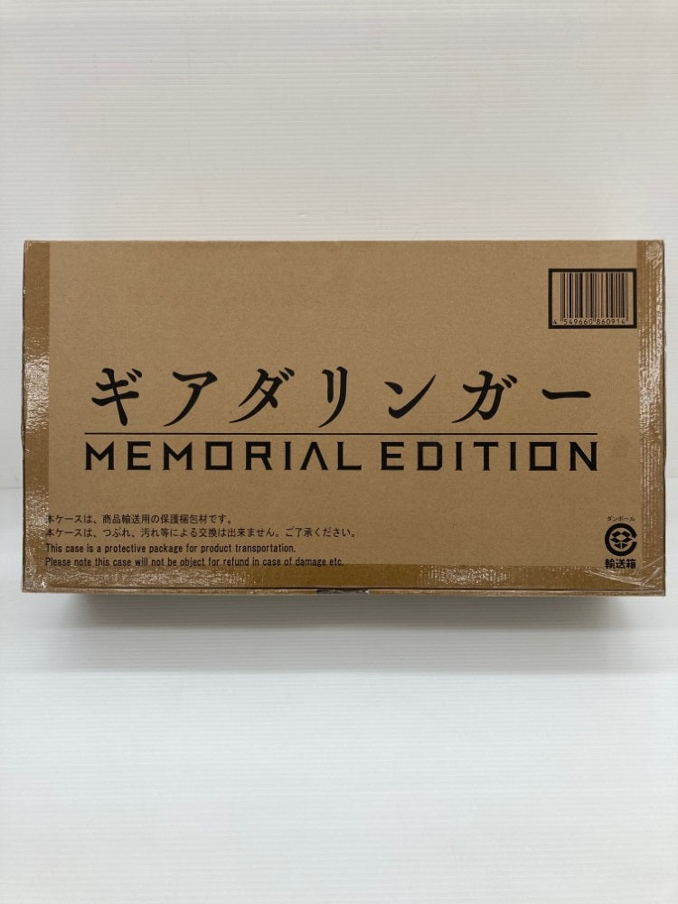 【中古】【未開封】ギアダリンガー -MEMORIAL EDITION- 「機界戦隊ゼンカイジャー」 プレミアムバンダイ限定＜おもちゃ＞（代引き不可）6559