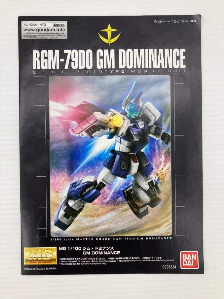 【中古】【未組立】1/100 MG RGM-79DO ジム・ドミナンス 「機動戦士ガンダム外伝 THE BLUE DESTINY」 [0228334]＜プラモデル＞（代引き不可）6559