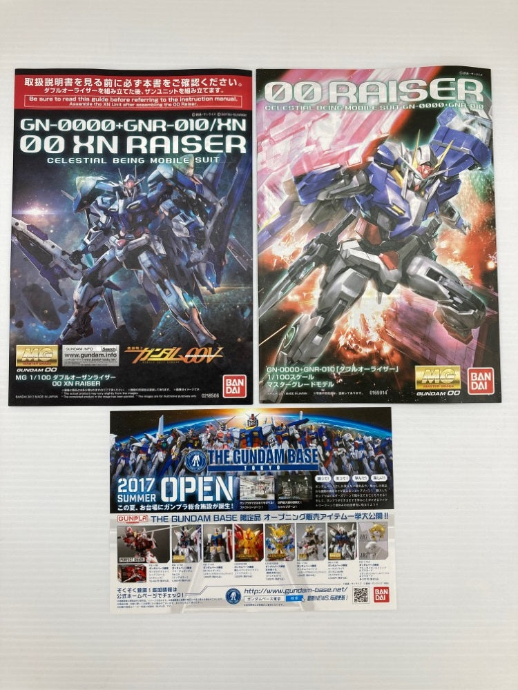 【中古】【未組立】1/100 MG GN-0000+GNR-010/XN ダブルオーザンライザー 「機動戦士ガンダム00V(ダブルオーブイ)」[0218506]＜プラモデル＞（代引き不可）6559