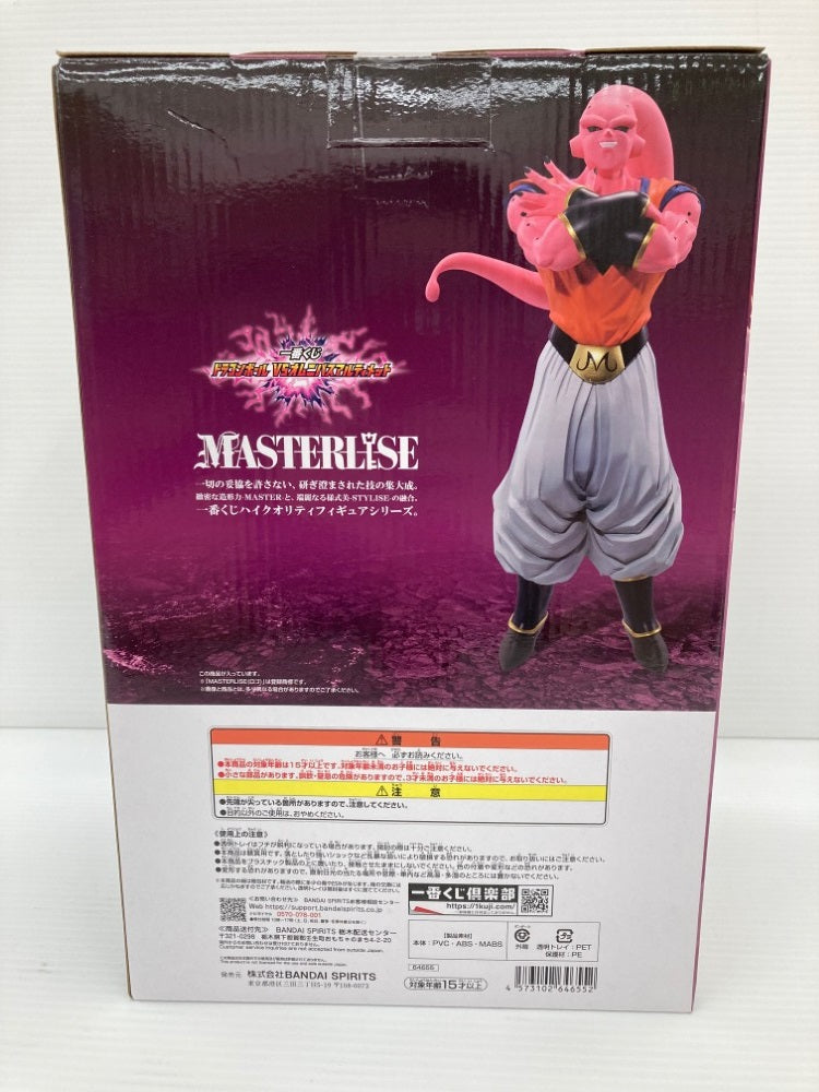 【中古】【未開封】魔人ブウ：孫悟飯吸収 「一番くじ ドラゴンボール VSオムニバスアルティメット」 MASTERLISE D賞＜フィギュア＞（代引き不可）6559