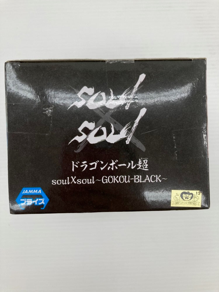 【中古】【未開封】ゴクウブラック 「ドラゴンボール超」 soulXsoul〜GOKOU-BRACK〜＜フィギュア＞（代引き不可）6559
