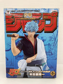 【中古】【未開封】坂田銀時(ノーマル) 「銀魂」 ジャンプ50周年 アニバーサリーフィギュア＜フィギュア＞（代引き不可）6559
