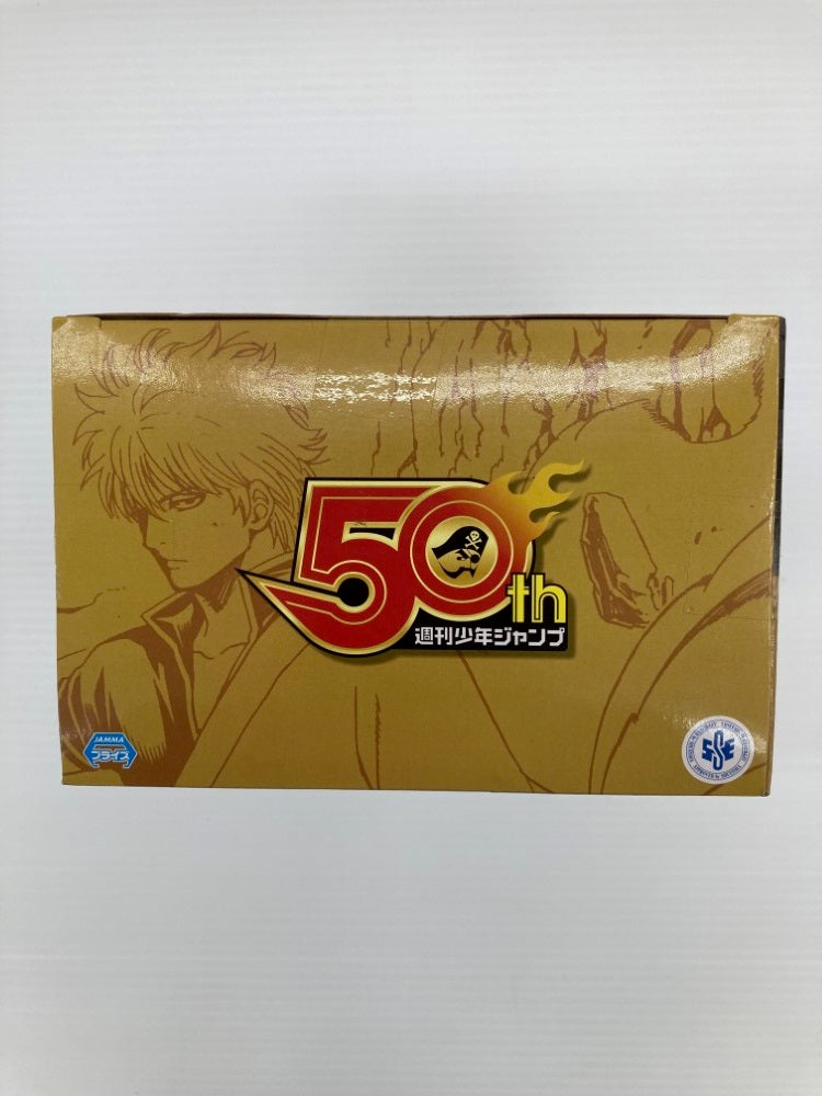 【中古】【未開封】坂田銀時(ノーマル) 「銀魂」 ジャンプ50周年 アニバーサリーフィギュア＜フィギュア＞（代引き不可）6559