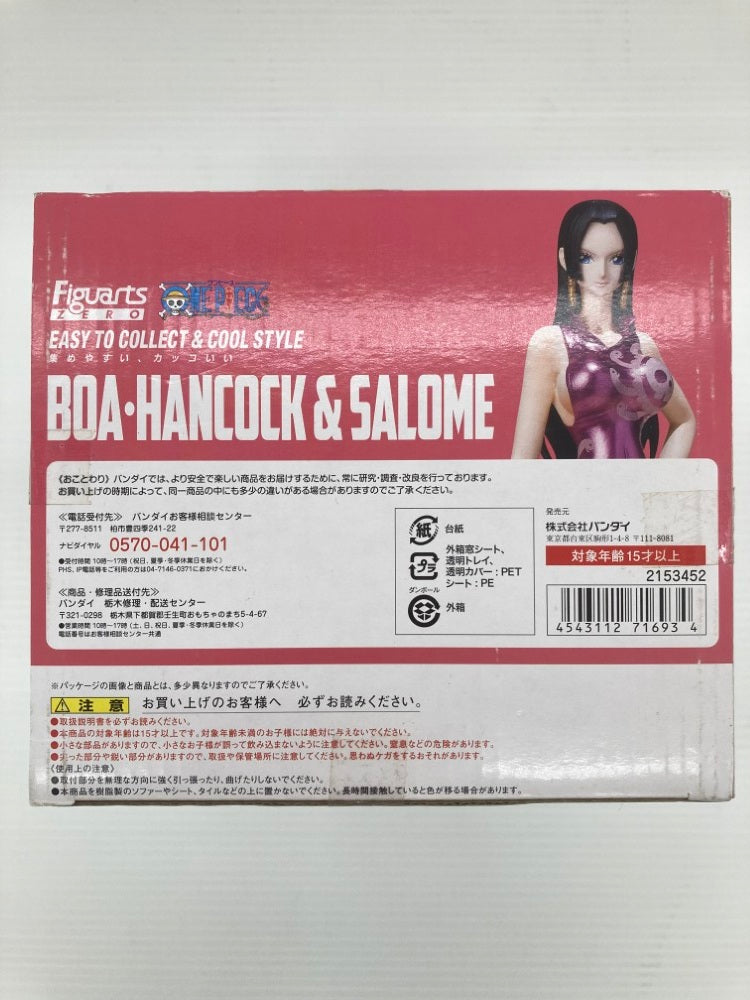 【中古】【未開封】フィギュアーツZERO ボア・ハンコック＆サロメ 「ワンピース」＜フィギュア＞（代引き不可）6559
