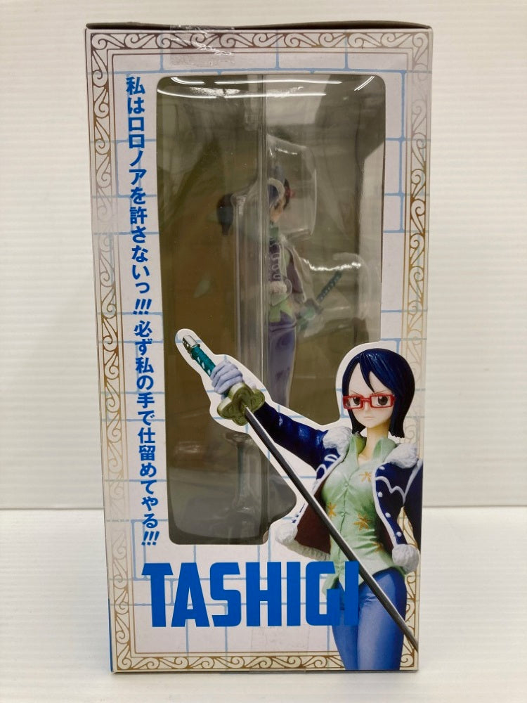 【中古】【未開封】フィギュアーツZERO たしぎ 「ワンピース」＜フィギュア＞（代引き不可）6559