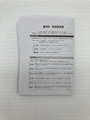 【中古】【開封品】ポムじいさん 置時計 「天空の城ラピュタ」 どんぐり共和国そらのうえ店×GBLグッズ＜コレクターズアイテム＞（代引き不可）6559