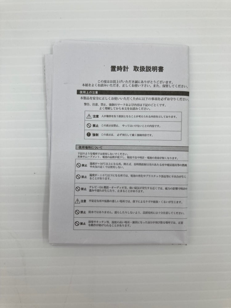 【中古】【開封品】ポムじいさん 置時計 「天空の城ラピュタ」 どんぐり共和国そらのうえ店×GBLグッズ＜コレクターズアイテム＞（代引き不可）6559