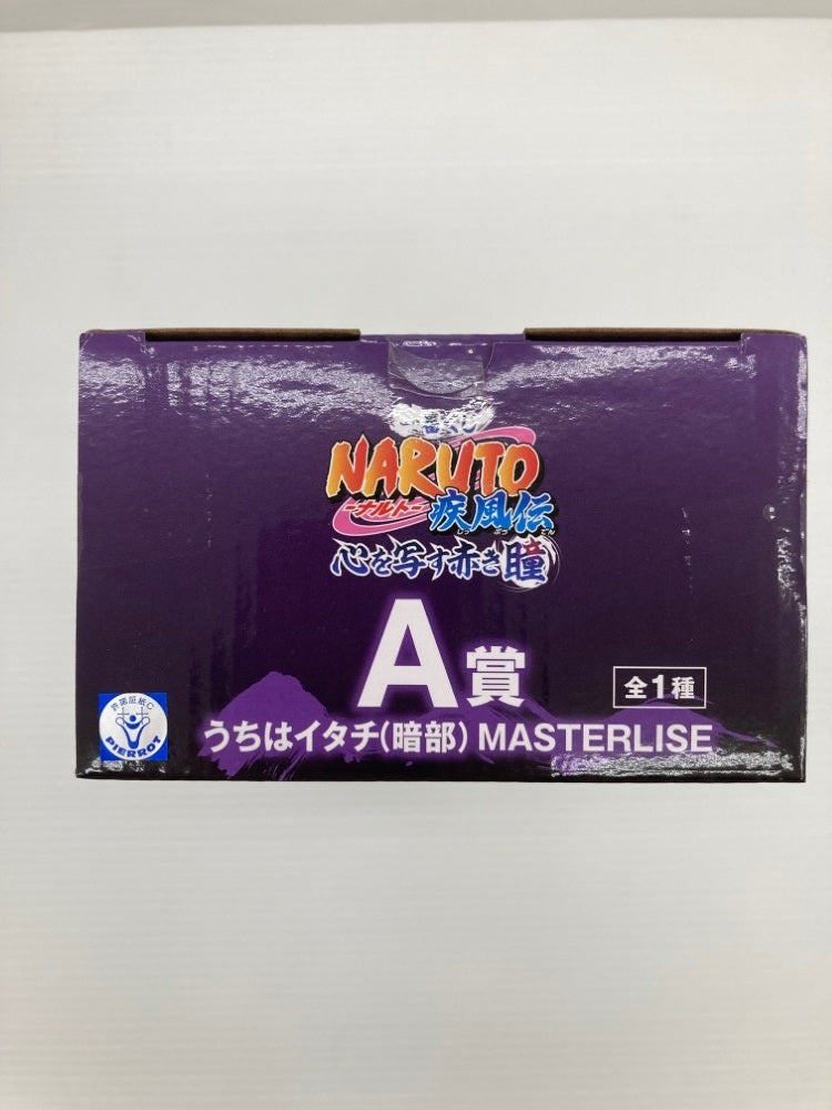 【中古】【未開封】うちはイタチ(暗部) 「一番くじ NARUTO-ナルト- 疾風伝 心を写す赤き瞳」 MASTERLISE A賞＜フィギュア＞（代引き不可）6559