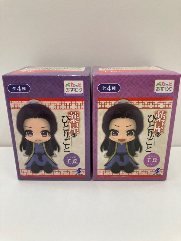 【中古】【未開封】【セット】壬氏(わくわく・ノーマル顔) 「薬屋のひとりごと」 ぺたっとおすわりフィギュア 2点＜フィギュア＞（代引き不可）6559