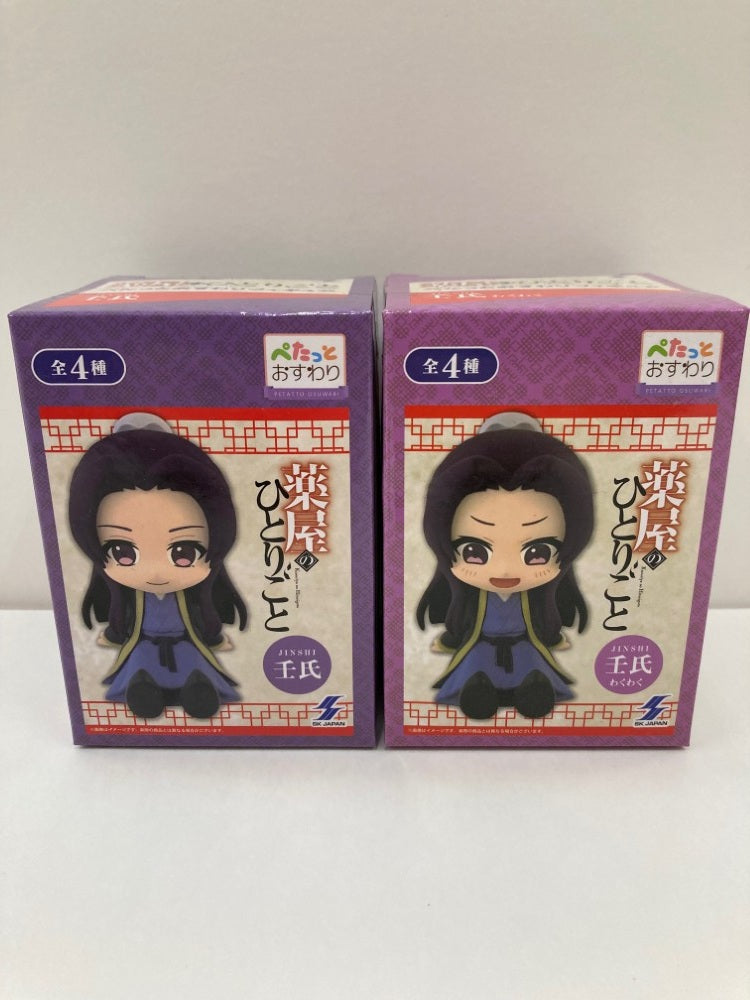 【中古】【未開封】【セット】壬氏(わくわく・ノーマル顔) 「薬屋のひとりごと」 ぺたっとおすわりフィギュア 2点＜フィギュア＞（代引き不可）6559