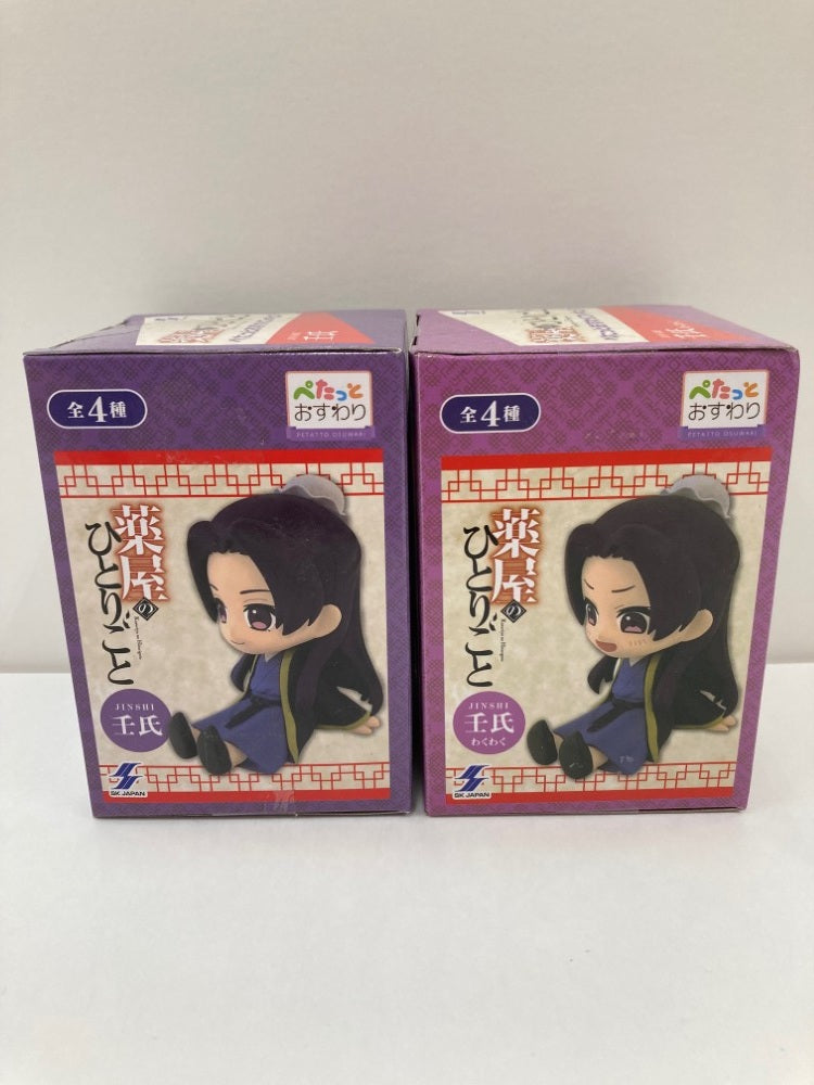 【中古】【未開封】【セット】壬氏(わくわく・ノーマル顔) 「薬屋のひとりごと」 ぺたっとおすわりフィギュア 2点＜フィギュア＞（代引き不可）6559