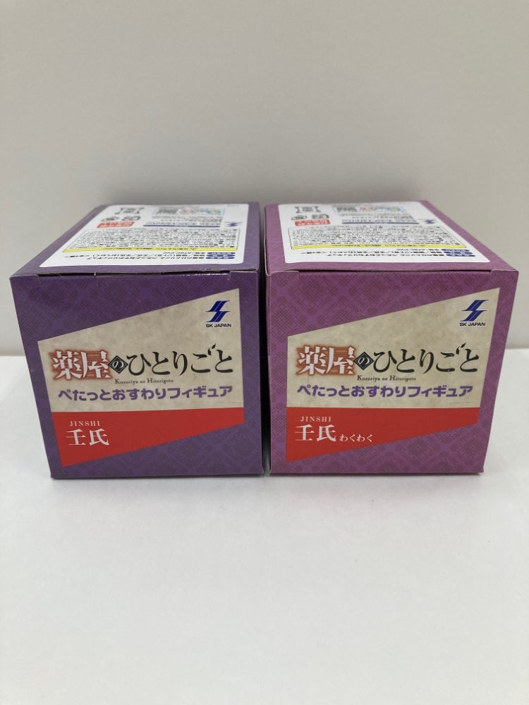 【中古】【未開封】【セット】壬氏(わくわく・ノーマル顔) 「薬屋のひとりごと」 ぺたっとおすわりフィギュア 2点＜フィギュア＞（代引き不可）6559