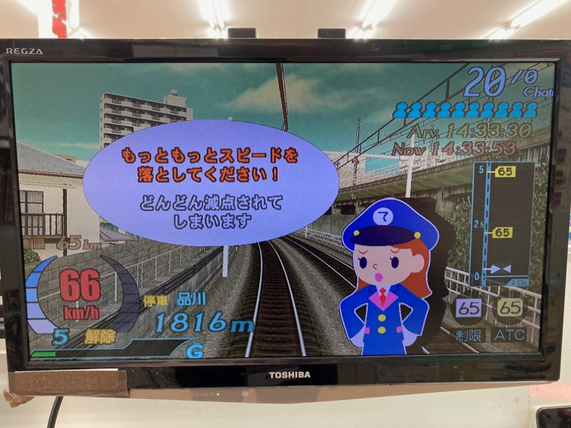 【中古】【開封品】電車でGO! PLUG＆PLAY＜レトロゲーム＞（代引き不可）6559