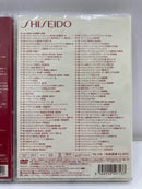 【中古】【未開封】【セット】資生堂のCM 「VOL.1 1961-1979」＆「Vol.2 1978-1999」＜DVD＞（代引き不可）6559