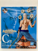 【中古】【未開封】エネル 「一番くじ ワンピース The Greatest Battle〜偉大なる航路へ〜」 MASTERLISE EXPIECE C賞＜フィギュア＞（代引き不可）6559