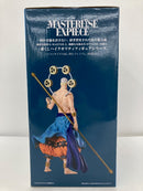 【中古】【未開封】エネル 「一番くじ ワンピース The Greatest Battle〜偉大なる航路へ〜」 MASTERLISE EXPIECE C賞＜フィギュア＞（代引き不可）6559