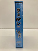 【中古】【未開封】想い出のアニメライブラリー第7集 狼少年ケン DVD-BOX 1 デジタルリマスター版＜DVD＞（代引き不可）6559