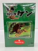 【中古】【未開封】想い出のアニメライブラリー第7集 狼少年ケン DVD-BOX 2 デジタルリマスター版＜DVD＞（代引き不可）6559