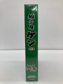【中古】【未開封】想い出のアニメライブラリー第7集 狼少年ケン DVD-BOX 2 デジタルリマスター版＜DVD＞（代引き不可）6559