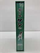 【中古】【未開封】想い出のアニメライブラリー第7集 狼少年ケン DVD-BOX 2 デジタルリマスター版＜DVD＞（代引き不可）6559