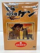 【中古】【未開封】想い出のアニメライブラリー第7集 狼少年ケン DVD-BOX 3 デジタルリマスター版＜DVD＞（代引き不可）6559