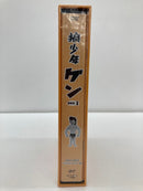 【中古】【未開封】想い出のアニメライブラリー第7集 狼少年ケン DVD-BOX 3 デジタルリマスター版＜DVD＞（代引き不可）6559