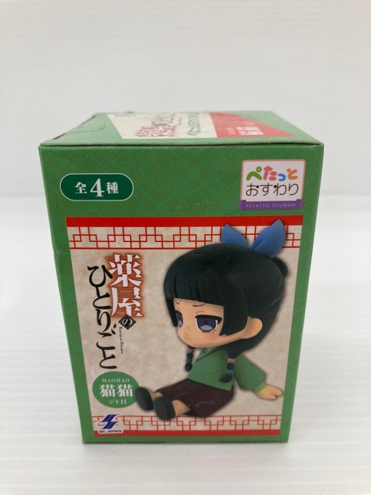 【中古】【未開封】猫猫(ジト目) 「薬屋のひとりごと」 ぺたっとおすわりフィギュア＜フィギュア＞（代引き不可）6559