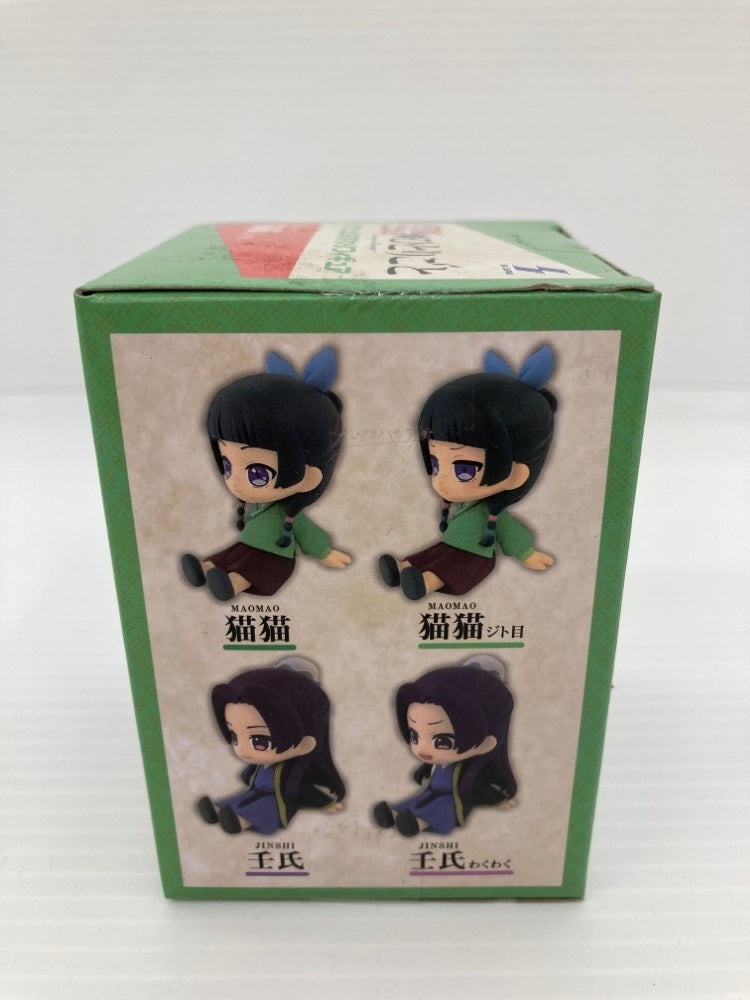 【中古】【未開封】猫猫(ジト目) 「薬屋のひとりごと」 ぺたっとおすわりフィギュア＜フィギュア＞（代引き不可）6559