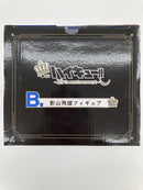 【中古】【未開封】影山飛雄 「一番くじ ハイキュー!! 〜10th anniversary!〜」 B賞＜フィギュア＞（代引き不可）6559