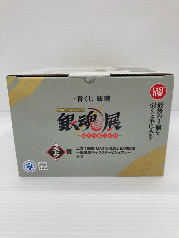 【中古】【未開封】土方十四郎 〜銀魂展キャラクタービジュアル〜 「一番くじ 銀魂」 MASTERLISE EXPIECE ラストワン賞＜フィギュア＞（代引き不可）6559